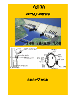 Grade 6 science.pdf
